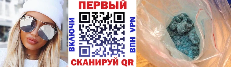 Амфетамин 97%  цены   Спасск 