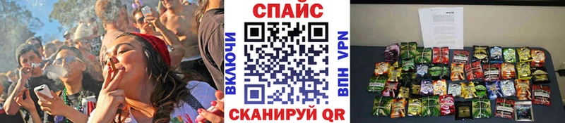 Бутират Butirat  купить наркотик  Спасск 