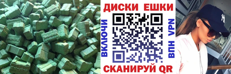 Экстази Cube  Спасск 