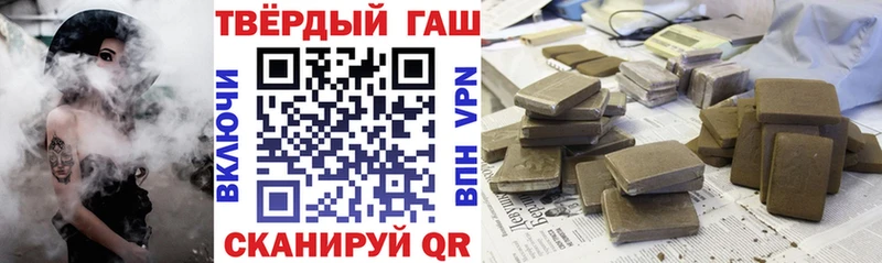 ГАШ гарик  Спасск 