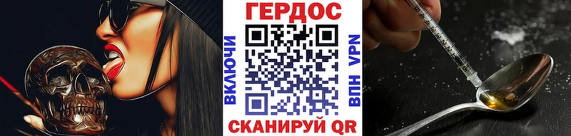 купить   Спасск  Героин гречка 