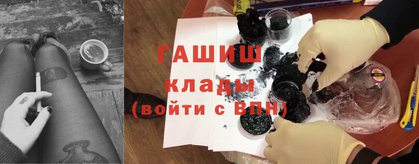 синтетический гашиш Аркадак