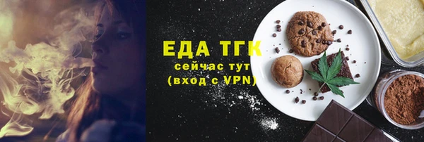 синтетический гашиш Аркадак