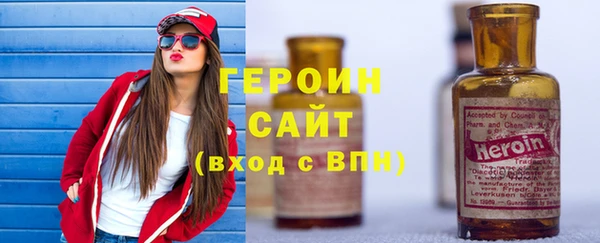 метадон Армянск