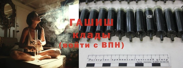 метадон Армянск