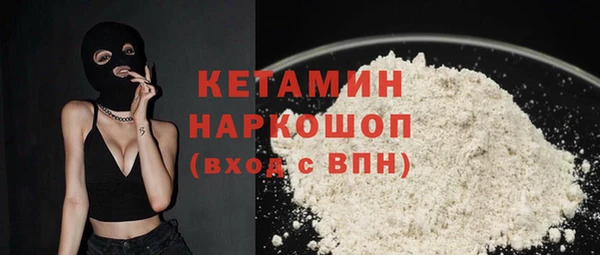 гашишное масло Пестово