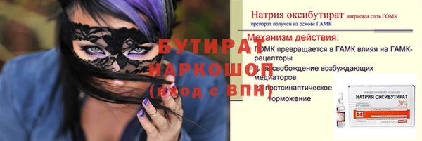 синтетический гашиш Аркадак