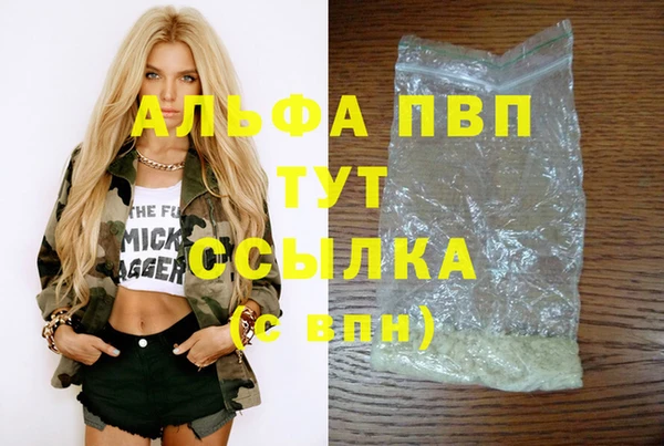 метадон Армянск