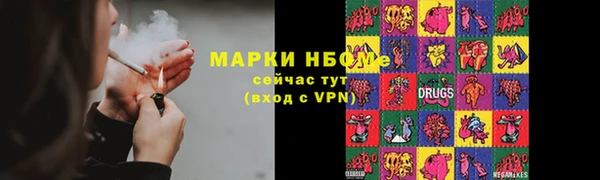 синтетический гашиш Аркадак