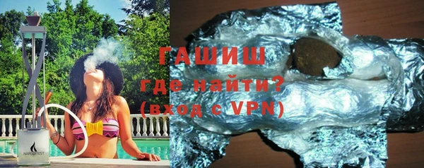 синтетический гашиш Аркадак