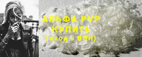 метадон Армянск