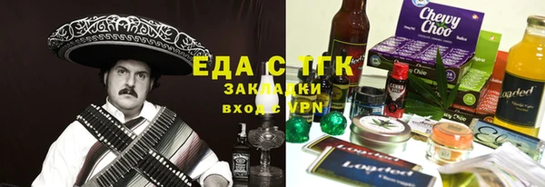метадон Армянск