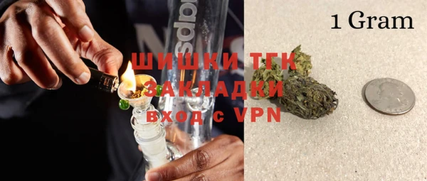 метадон Армянск