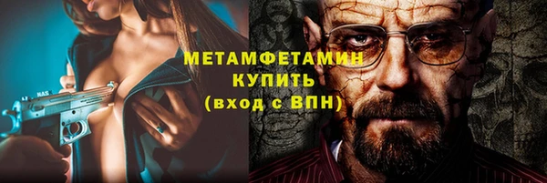 метадон Армянск