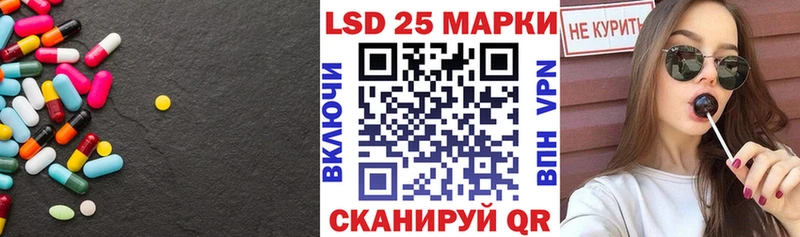 Лсд 25 экстази кислота  Спасск 