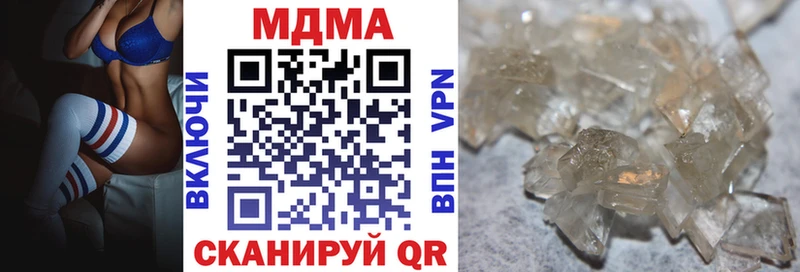 как найти наркотики  Спасск  MDMA crystal 