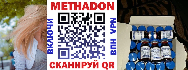 мега как войти Спасск Метадон мёд купить наркоту