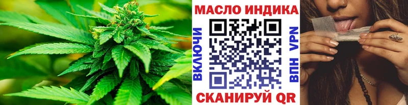 ТГК вейп с тгк Спасск