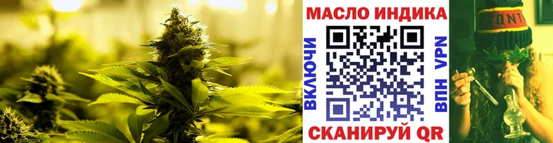 ТГК вейп  даркнет сайт  Спасск 